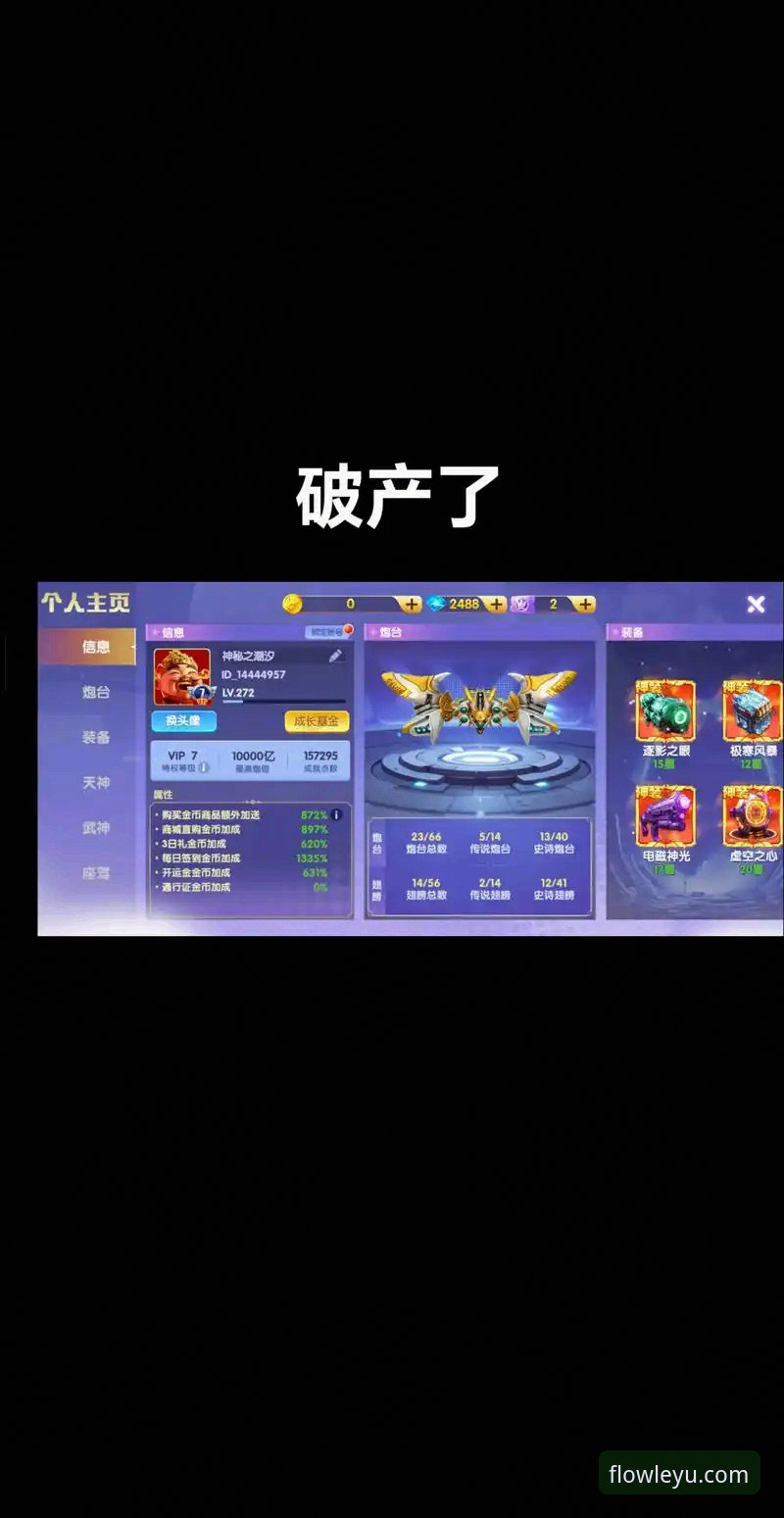 乐鱼体育平台畅游指南：解锁精彩世界的实用技巧