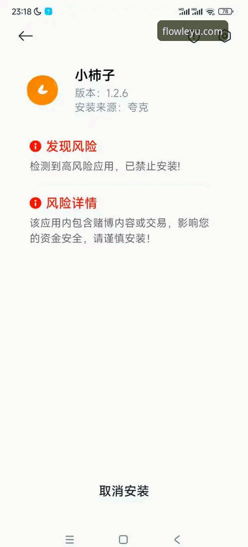 乐鱼体育平台“精彩世界”安装失败问题详解与解决方案