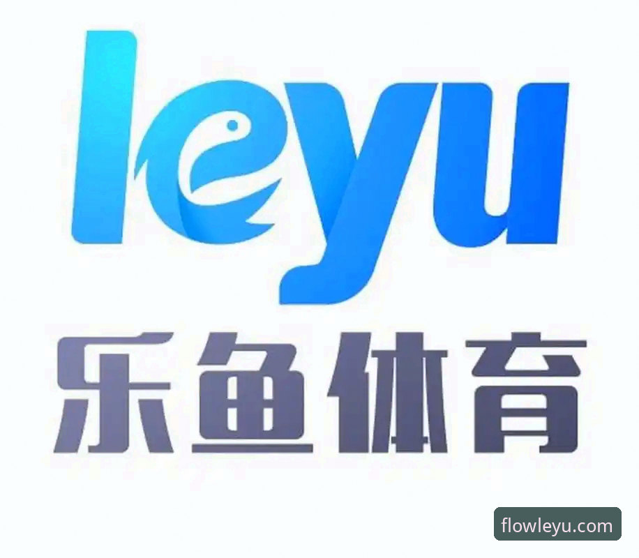 乐鱼体育平台安全与常见问题详解